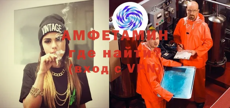 мега онион  Учалы  Amphetamine 98% 