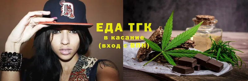 Cannafood конопля  Учалы 