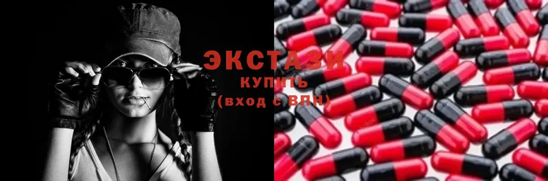 ЭКСТАЗИ 280мг  OMG   Учалы  как найти наркотики 