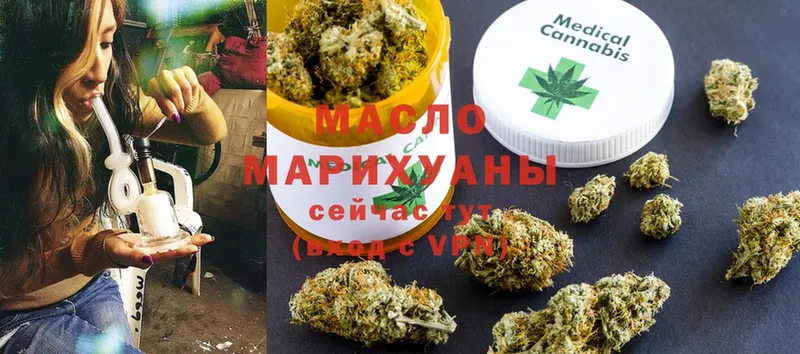 Дистиллят ТГК Wax  закладки  Учалы 